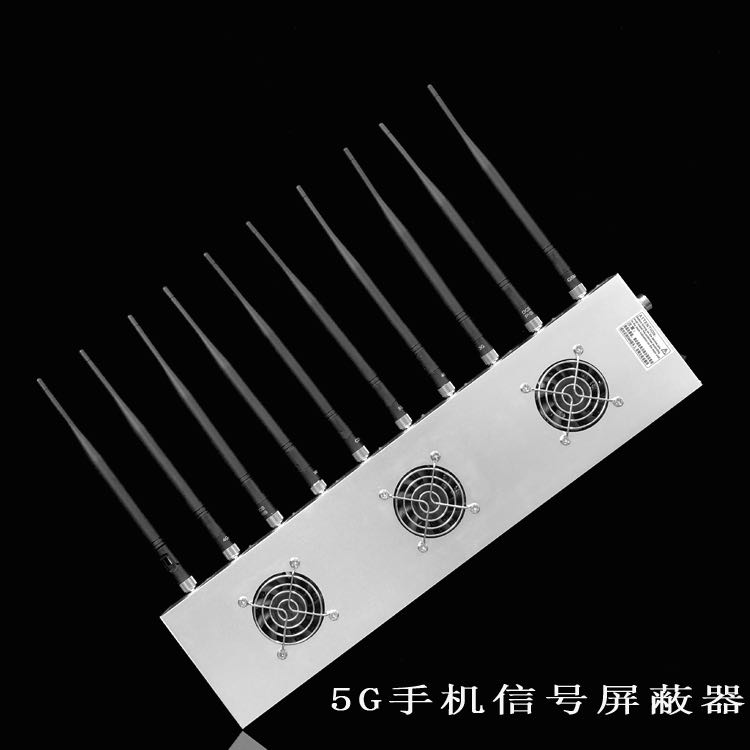 无极外置10天线移动通信干扰器