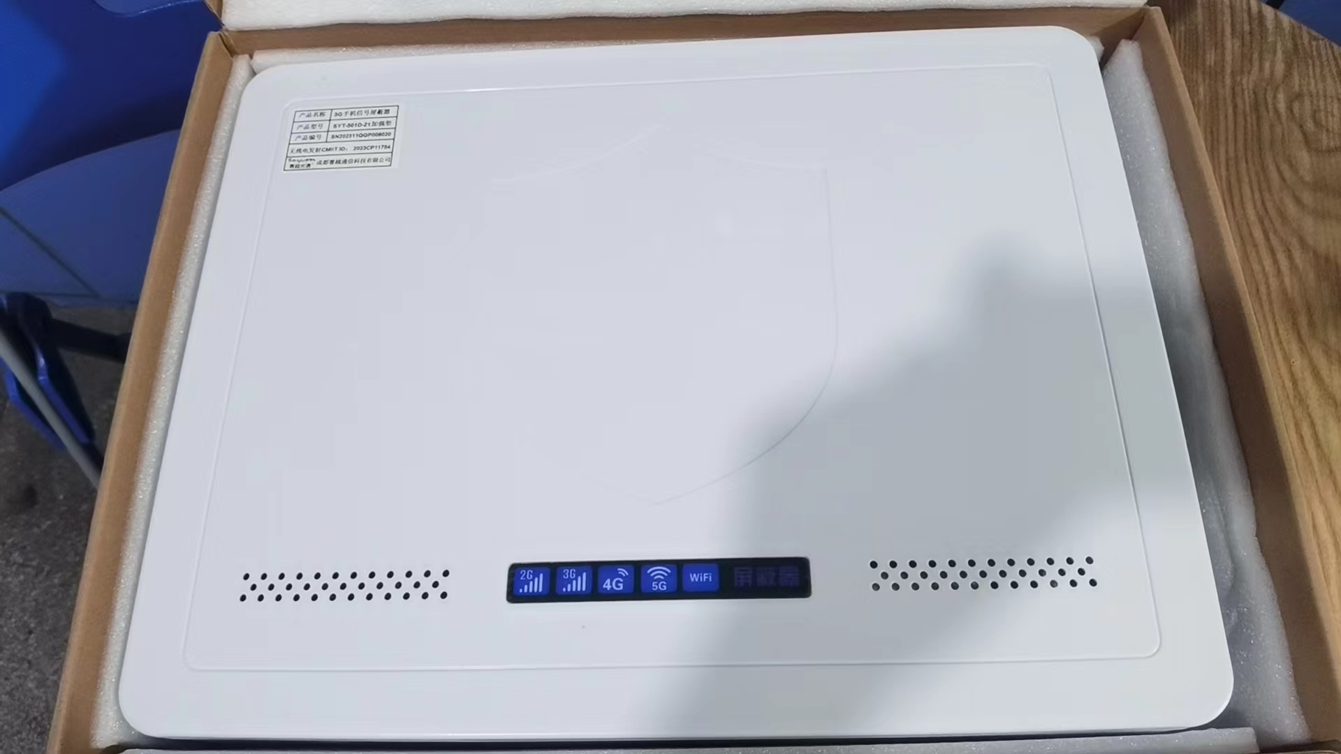  无极内置21路移动通信干扰器