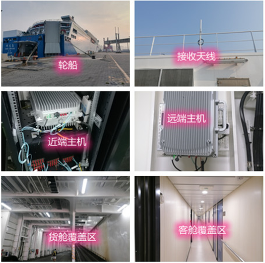 无极海上游轮轮船渔船覆盖案例